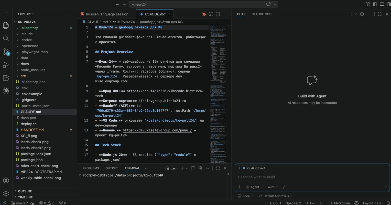 dev-портал — превращение черновика в полный проект